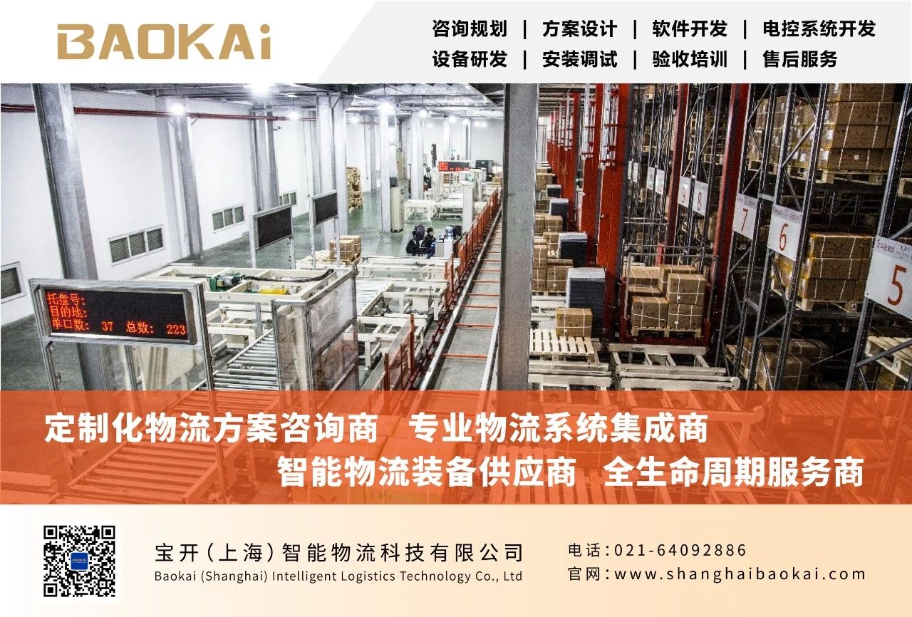 感受文字之美，共享閱讀之樂(lè) | 寶開(kāi)與燎申智城共同舉辦成長(zhǎng)專場(chǎng)讀書(shū)活動(dòng)