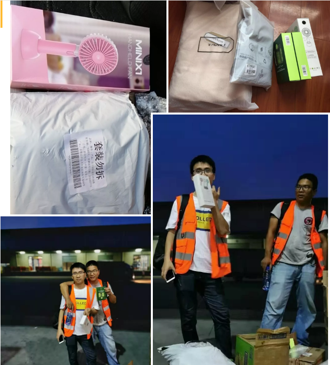 夏送清涼，集體慶生，慰問一線 | 致我們的一線伙伴：辛苦了！